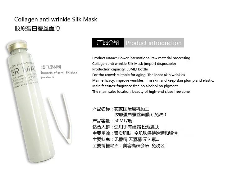 Flower plant raw material wash mask can resist dark yellow, brighten skin tone, moisturize and tighten skin acne
Flower plant raw material wash mask can resist dark yellow, brighten skin tone, moisturize and tighten skin acne