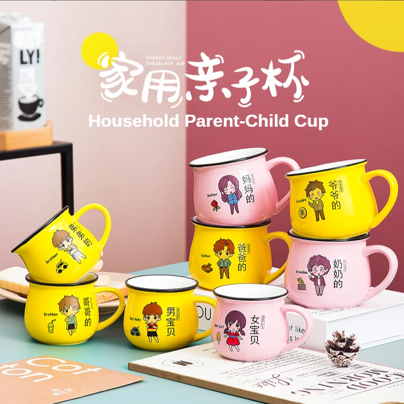 Mugs Cute Chinese Creative Family Ceramic Mugs Sets Household Parent-child Pattern Cup Drinkware Sets Water Cup Coffee Mike Mug
Mugs Cute Chinese Creative Family Ceramic Mugs Sets Household Parent-child Pattern Cup Drinkware Sets Water Cup Coffee Mike Mug