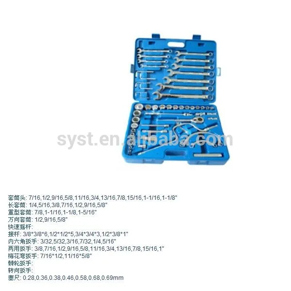 NT855 K19 series diesel engine tool box 53 pieces AT1053
NT855 K19 series diesel engine tool box 53 pieces AT1053