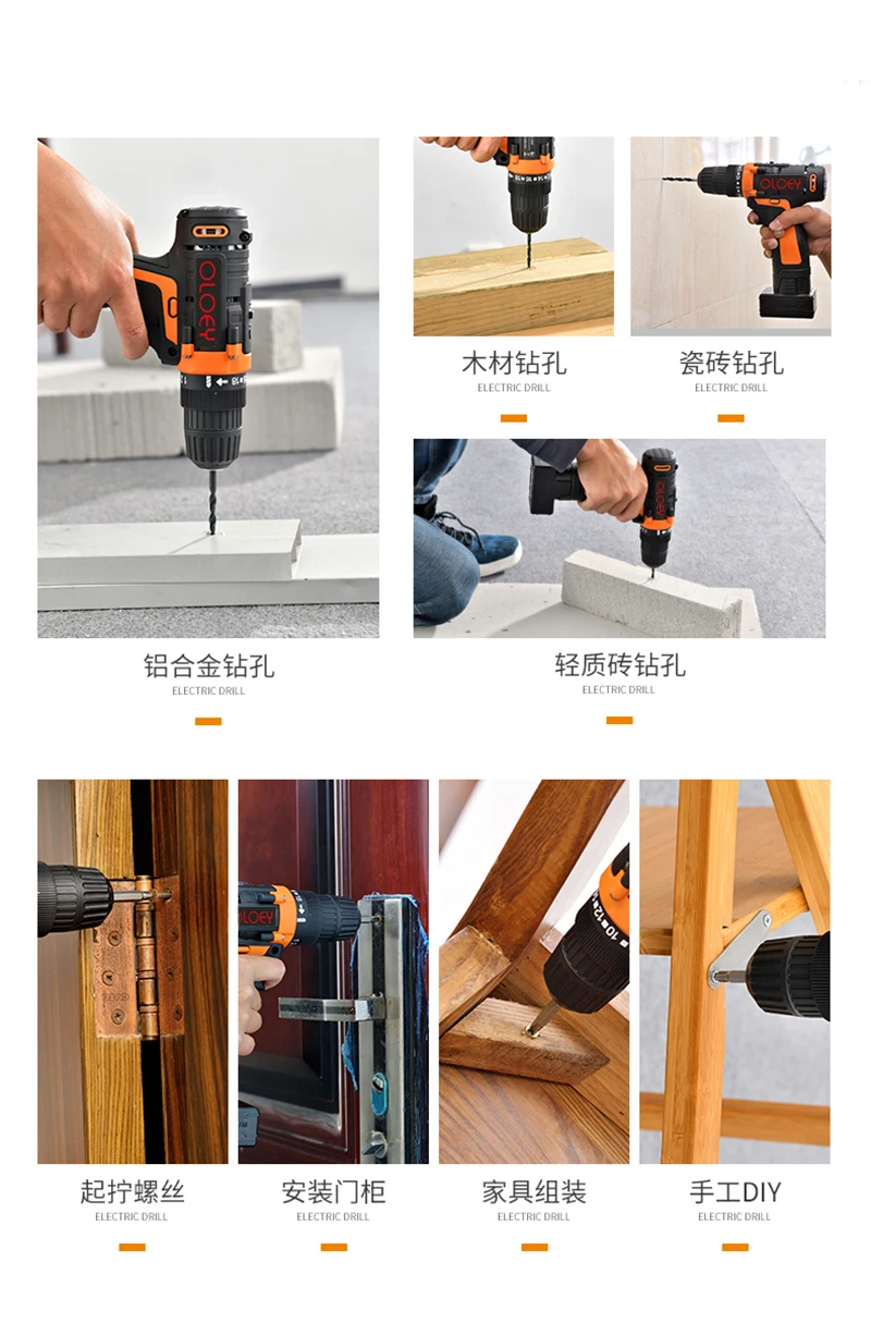 12V 16.8V 25V Electric Drill Electric Screwdriver Lithium Battery Charging Cordless Drill Wrench Torque Power Tools
12V 16.8V 25V Electric Drill Electric Screwdriver Lithium Battery Charging Cordless Drill Wrench Torque Power Tools