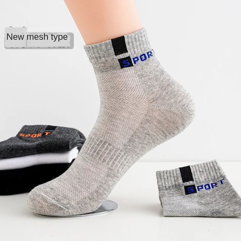 Success in chasing girls socks Letter Sports Socks Men's Crew Socks Deodorant Sweat-Absorbent Casual Cotton Socks
Success in chasing girls socks Letter Sports Socks Men's Crew Socks Deodorant Sweat-Absorbent Casual Cotton Socks