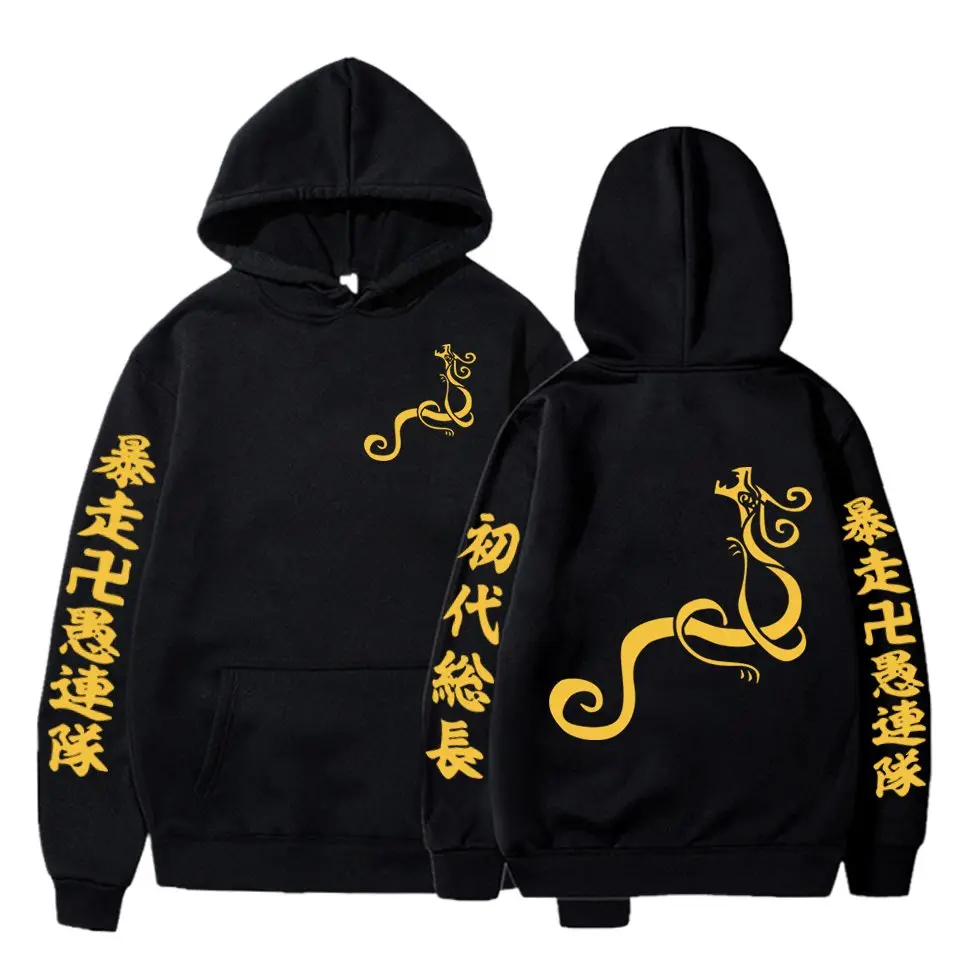 Ryuguji Ken Men Women Anime Hoodie Tokyo Revengers Draken Harajuku Sweatshirt Fashion Manga Graphic Streetwear Coats Unisex Tops
Ryuguji Ken Men Women Anime Hoodie Tokyo Revengers Draken Harajuku Sweatshirt Fashion Manga Graphic Streetwear Coats Unisex Tops