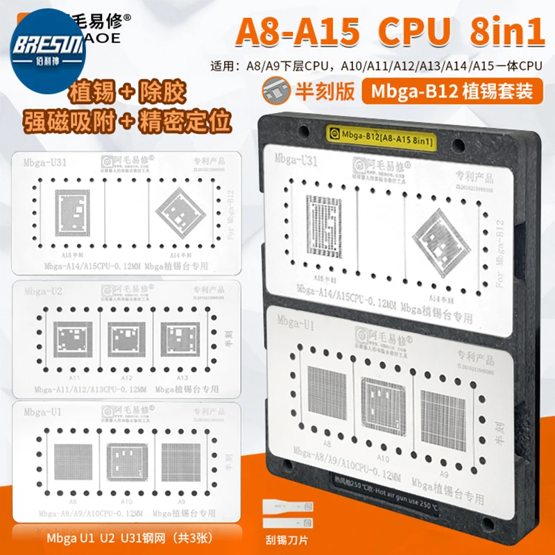 AMAOE Mbga-B12 BGA Reballing Stencil Platform For IPhone A8-A15 CPU Planting Tin Glue Removal Positioning Board CPU Steel Mesh
AMAOE Mbga-B12 BGA Reballing Stencil Platform For IPhone A8-A15 CPU Planting Tin Glue Removal Positioning Board CPU Steel Mesh
