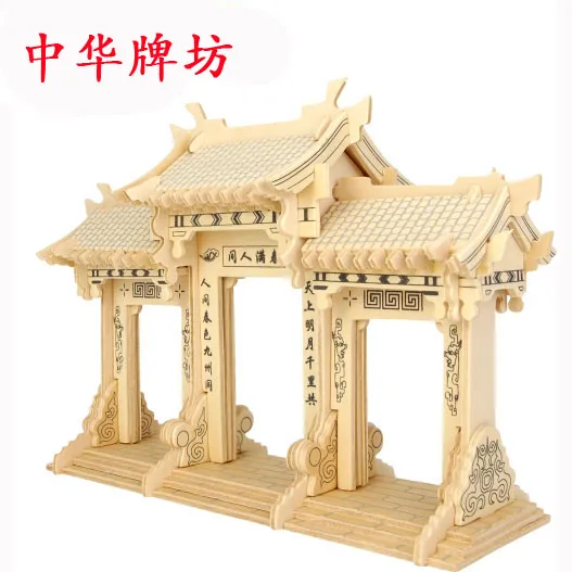 

wooden 3D building model toy gift puzzle hand work assemble game woodcraft construction kit Chinese Ancient torii on road China
