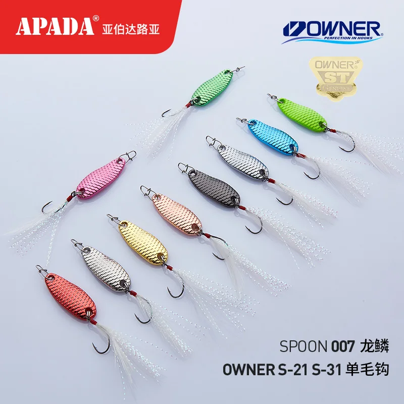 APADA Spoon 007 Loong весы владелец одиночный крючок + перо 1,5 г/2 г 24*9 мм многоцветная металлическая ложка из цинкового сплава рыболовные приманки
APADA Spoon 007 Loong весы владелец одиночный крючок + перо 1,5 г/2 г 24*9 мм многоцветная металлическая ложка из цинкового сплава рыболовные приманки