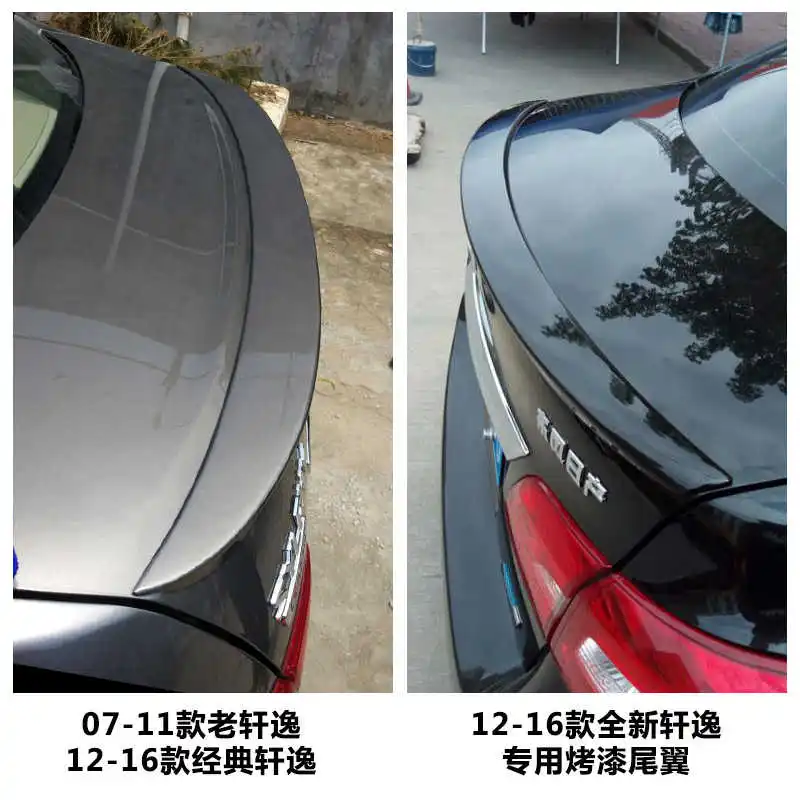 Подходит для 07-11 Nissan Old и 12-17 Classic Brand New Xuanyi Tail без пробивки отверстий
Подходит для 07-11 Nissan Old и 12-17 Classic Brand New Xuanyi Tail без пробивки отверстий