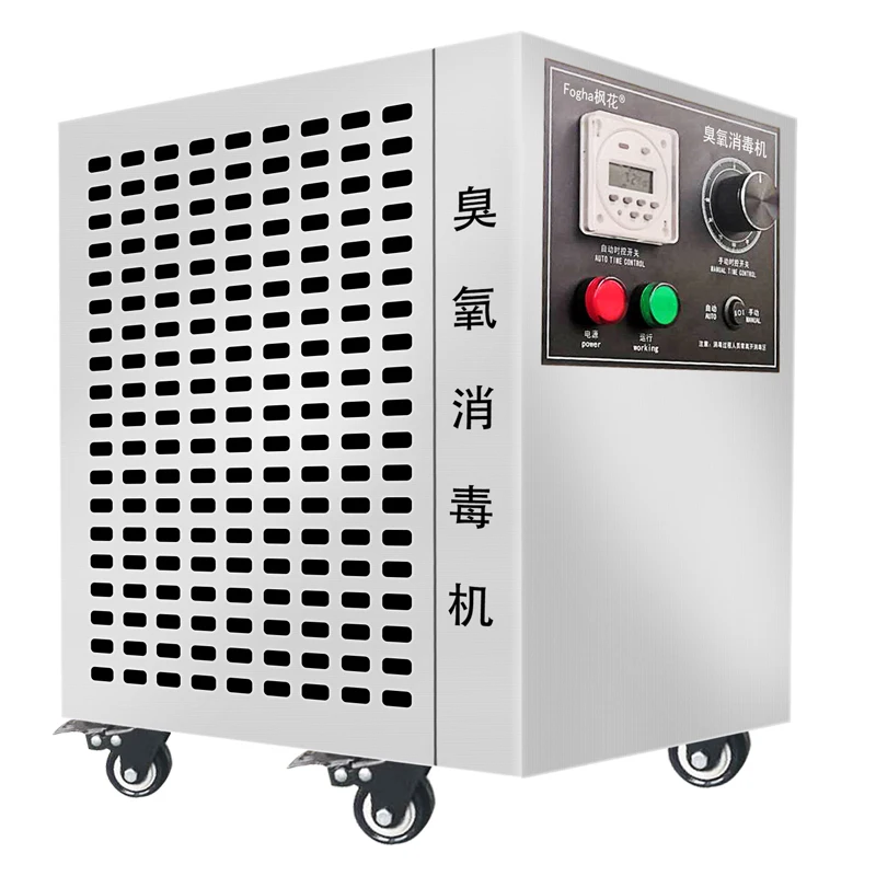 10g/h Ozone Generator ozone sterilizer special sterilization and disinfection for food factory farm storage warehouse
10g/h Ozone Generator ozone sterilizer special sterilization and disinfection for food factory farm storage warehouse