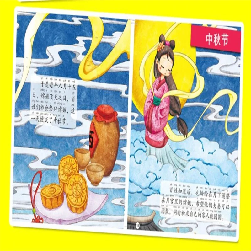 10pcs/lot Chinese Traditional Festival Story Picture Book Small Pocket Book Cartoon Bedtime Story for Children Kids Learning
10pcs/lot Chinese Traditional Festival Story Picture Book Small Pocket Book Cartoon Bedtime Story for Children Kids Learning