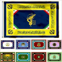 Guardians Islamic Revolution Flag 3X5FT Navy 90X150CM Law Enforcement Force Banner Iran Army Ground Forces