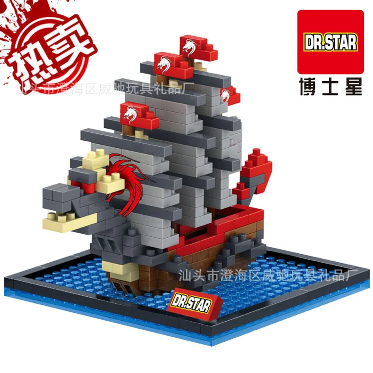 Micro particles small particles block 12 sea boat mixing display box male girl hold toys
Micro particles small particles block 12 sea boat mixing display box male girl hold toys