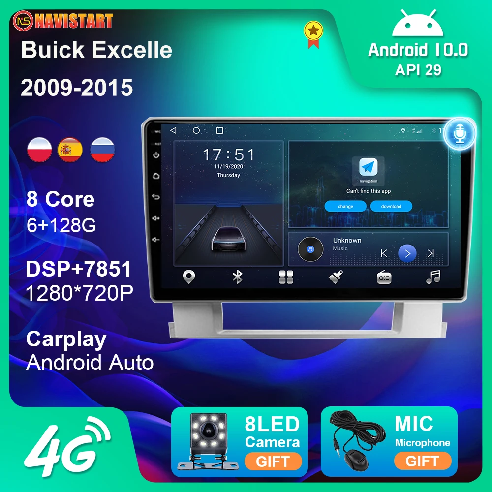 Автомобильный мультимедийный видеоплеер 8G + 128G Android 10 для Buick Excelle 2009-2015 радио GPS стерео BT Carplay навигация без DVD-плеера
Автомобильный мультимедийный видеоплеер 8G + 128G Android 10 для Buick Excelle 2009-2015 радио GPS стерео BT Carplay навигация без DVD-плеера