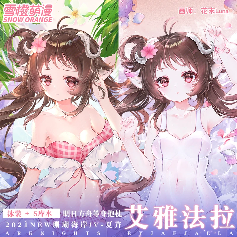 Аниме игра Eyjafjalla arрыцари дакимакура 2-полосная обнимающая Подушка Чехол для косплея японская искусственная Подушка Чехол рождественские подарки
Аниме игра Eyjafjalla arрыцари дакимакура 2-полосная обнимающая Подушка Чехол для косплея японская искусственная Подушка Чехол рождественские подарки