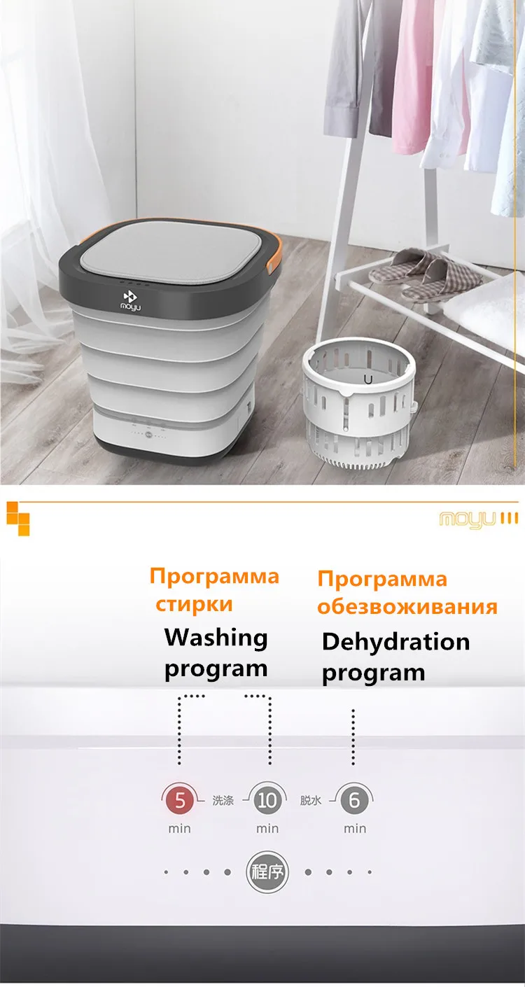110V 220V Electric Mini Household Washing Machine Foldable Barrel Type Portable Washer With Dehydration Function For Travel Trip
110V 220V Electric Mini Household Washing Machine Foldable Barrel Type Portable Washer With Dehydration Function For Travel Trip