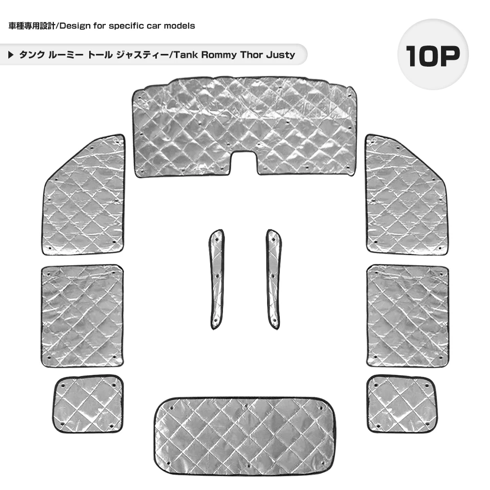 Tank/Rommy/Thor/Justy Silver Sunshade 4 layers structure car model specific heatproof shading heat insulation 10P
Tank/Rommy/Thor/Justy Silver Sunshade 4 layers structure car model specific heatproof shading heat insulation 10P
