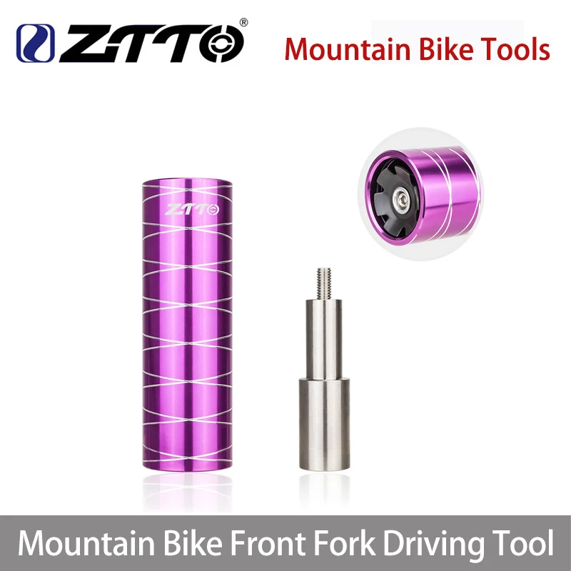 ZTTO Bicycle 28.6mm Front Fork Installation Tools Aluminum alloy MTB Bike Spare Screws Star Nuts Sun Flower Driving Repair Tool
ZTTO Bicycle 28.6mm Front Fork Installation Tools Aluminum alloy MTB Bike Spare Screws Star Nuts Sun Flower Driving Repair Tool