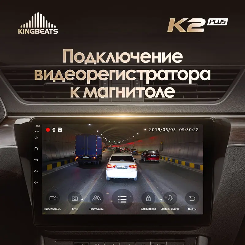 KingBeats штатное головное устройство For Skoda Superb 3 2015 - 2019 GPS Android 10 автомагнитола на