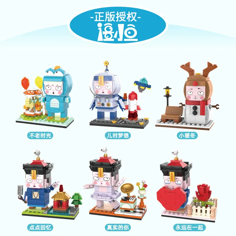 Dream Zombie Children's Series Brickheadz Assembling Lovely Toy Blocks Cute Assembling Desktop Ornaments Toys for Gifts
Dream Zombie Children's Series Brickheadz Assembling Lovely Toy Blocks Cute Assembling Desktop Ornaments Toys for Gifts