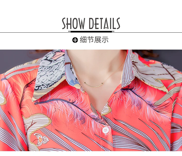 Shirt women's long-sleeved 2021 spring temperament new style printed mulberry silk top
Shirt women's long-sleeved 2021 spring temperament new style printed mulberry silk top