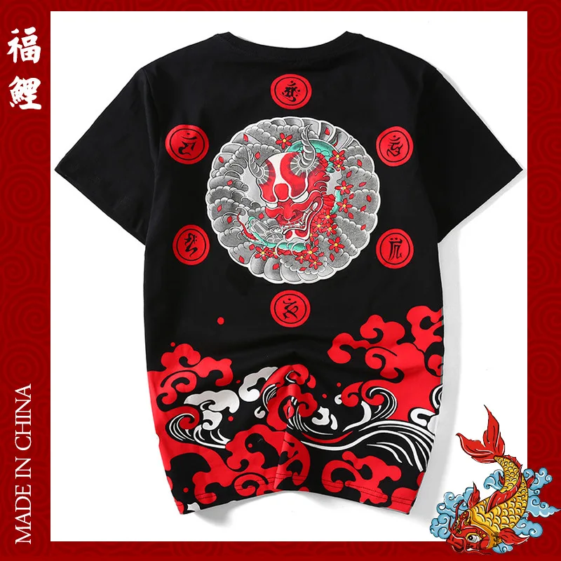 Мужская летняя футболка с коротким рукавом, в китайском стиле, с вышивкой и принтом, модные повседневные рубашки в стиле Харадзюку, уличная ... 
Мужская летняя футболка с коротким рукавом, в китайском стиле, с вышивкой и принтом, модные повседневные рубашки в стиле Харадзюку, уличная ...