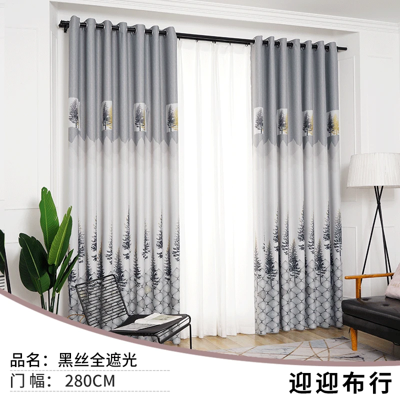 Modern minimalist full blackout curtains curtains living room bedroom curtains
Modern minimalist full blackout curtains curtains living room bedroom curtains