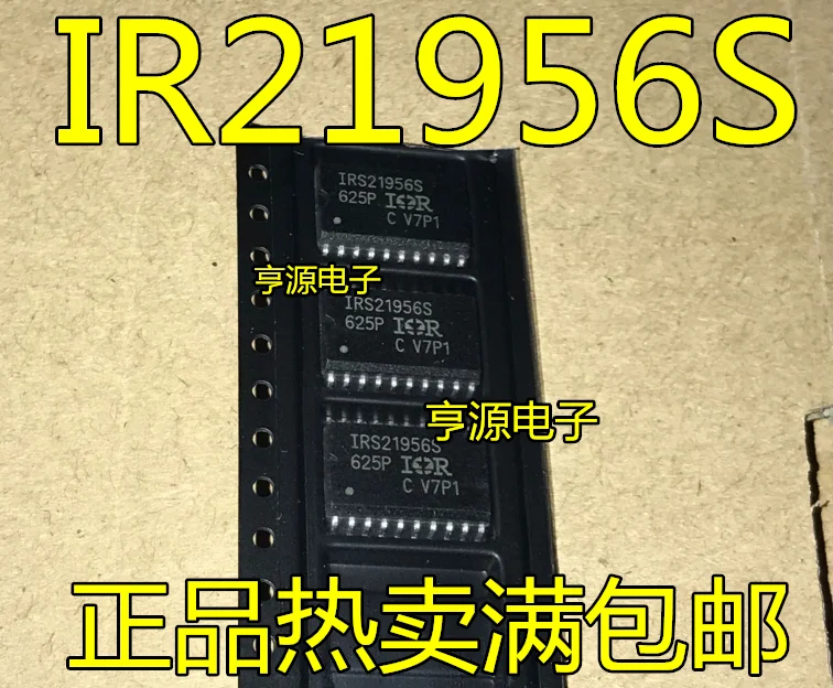 5pieces IR21956S IRS21956STRPBF SOP20 
5pieces IR21956S IRS21956STRPBF SOP20