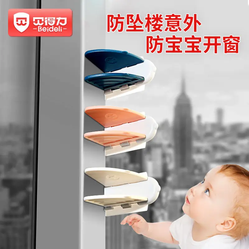 Prevent baby falling from a high altitude Panning door anti-open Glass door lock baby balcony window safety lock Punch-free
Prevent baby falling from a high altitude Panning door anti-open Glass door lock baby balcony window safety lock Punch-free