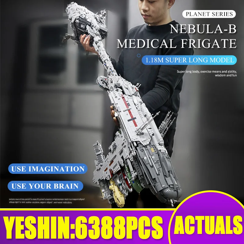Пресс форма для KING 21001 "Звездные войны игрушки мс 5083 UCS небулон морозильная