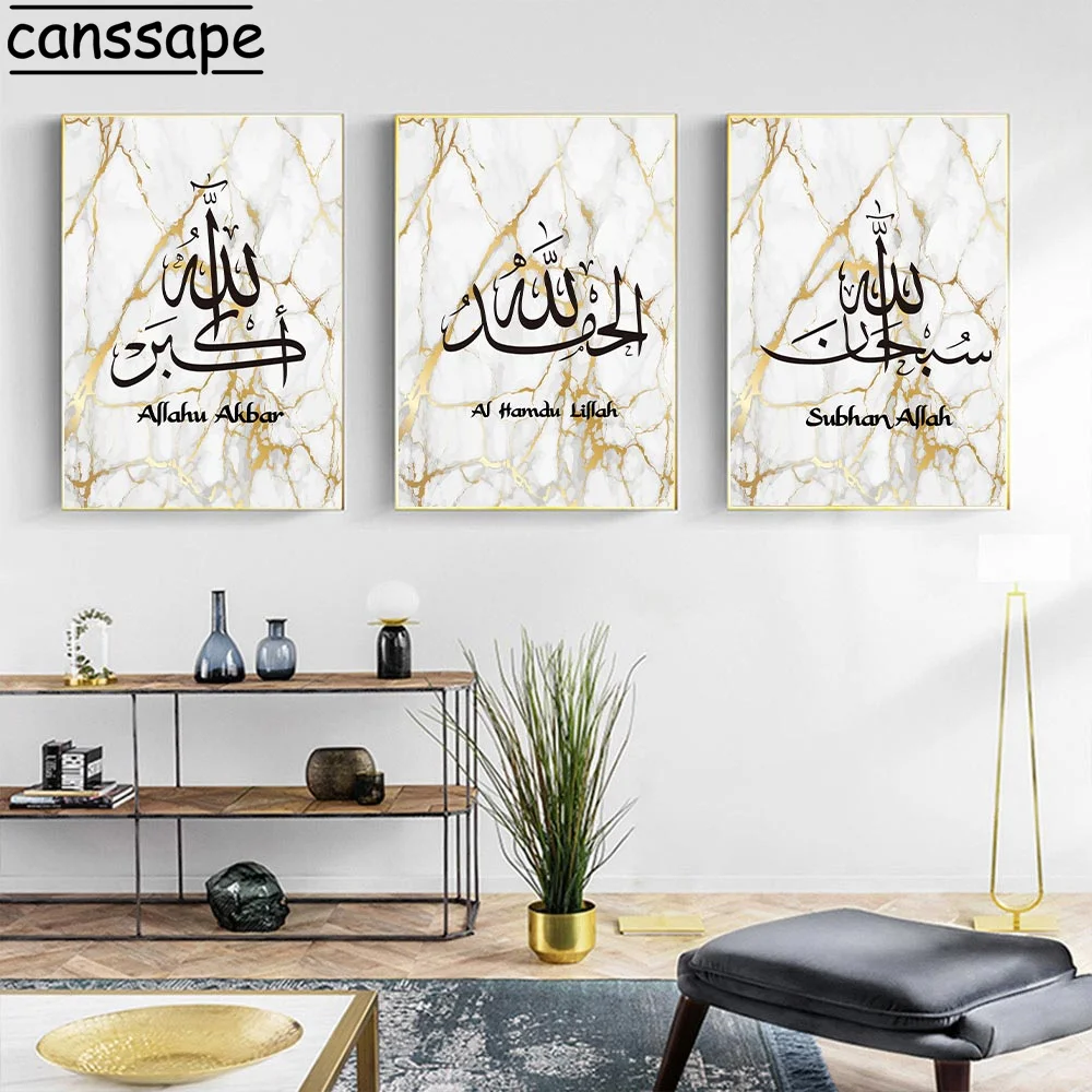 Golden Marble Poster Islamic Calligraphy Wall Canvas Paintings Modern Print Nordic Wall Pictures Living Room Home Decoration
Golden Marble Poster Islamic Calligraphy Wall Canvas Paintings Modern Print Nordic Wall Pictures Living Room Home Decoration
