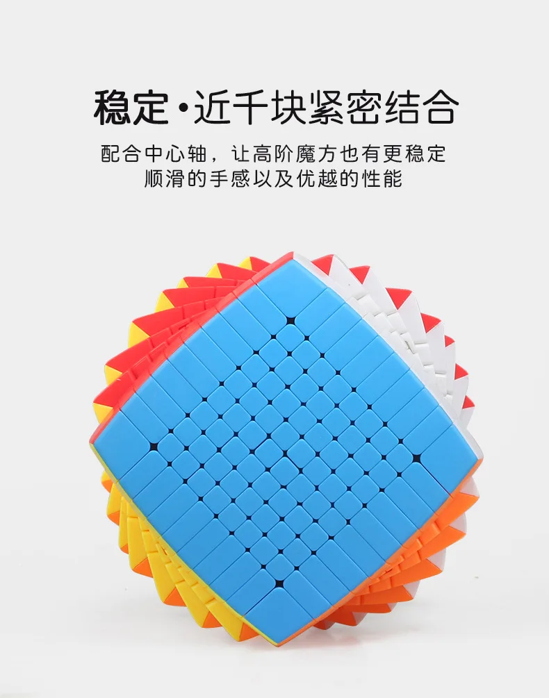 Sengshou 10x10 кубик без наклеек волшебный Обучающие игрушки на Рождество идея подарка