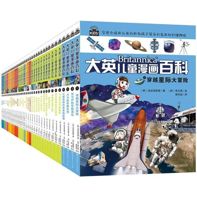50 Books British children's comic encyclopedia 5-14 years old travels through the age of interstellar adventure dinosaurs Livros
50 Books British children's comic encyclopedia 5-14 years old travels through the age of interstellar adventure dinosaurs Livros
