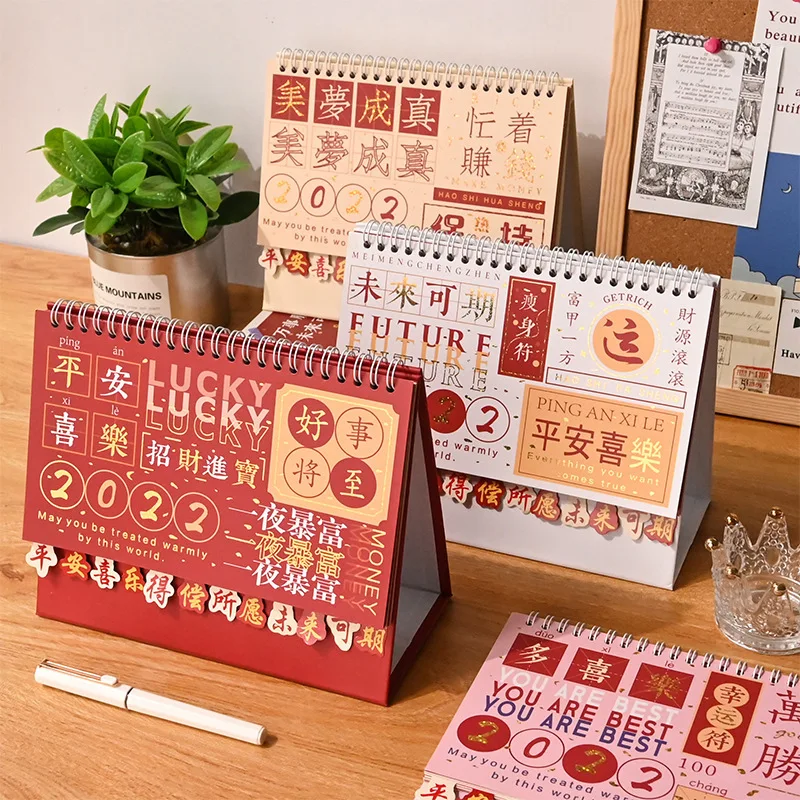 2022 Peace and Joy Series Desk Calendar Creative Chinese Characters Yearly Agenda Organizer Calendars 2021.8~2022.12
2022 Peace and Joy Series Desk Calendar Creative Chinese Characters Yearly Agenda Organizer Calendars 2021.8~2022.12