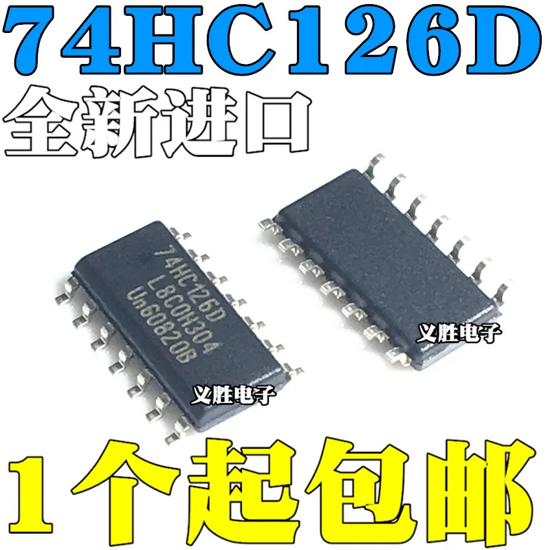 New and original 74HC126 74HC126D SN74HC126DR SOP14 Three state output four road bus buffer brake, logic chip, IC drive logic
New and original 74HC126 74HC126D SN74HC126DR SOP14 Three state output four road bus buffer brake, logic chip, IC drive logic