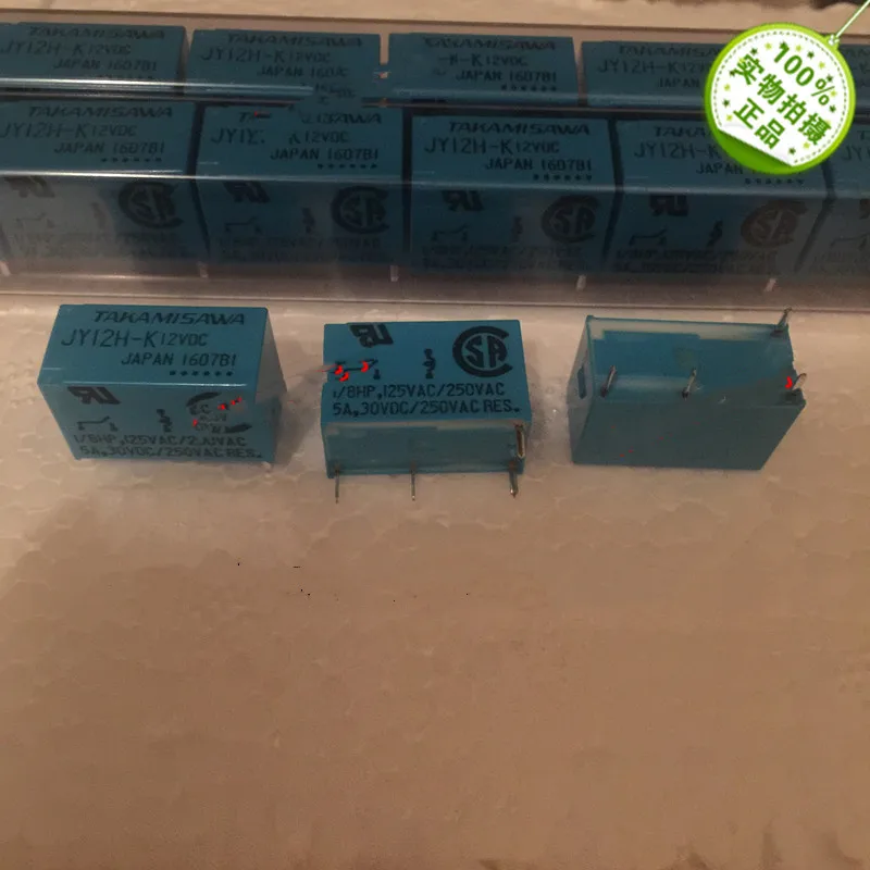 New and Original TAKAMISAWA Relay JY12H-K DIP4 12V
New and Original TAKAMISAWA Relay JY12H-K DIP4 12V