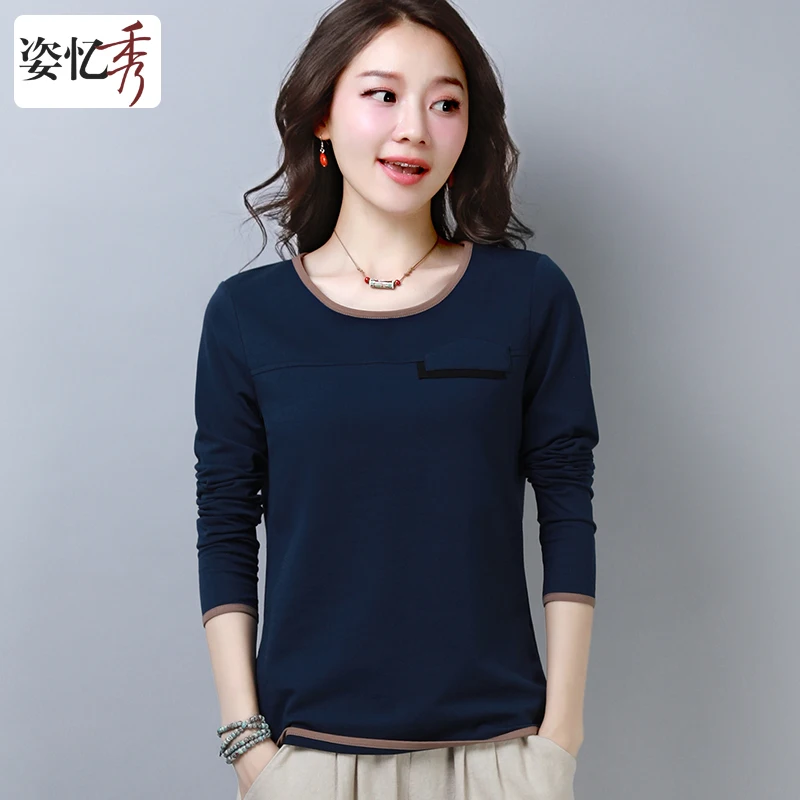 Long sleeved female 2021 autumn style new Korean version, loose fashion blouse, cotton top, casual shirt.
Long sleeved female 2021 autumn style new Korean version, loose fashion blouse, cotton top, casual shirt.