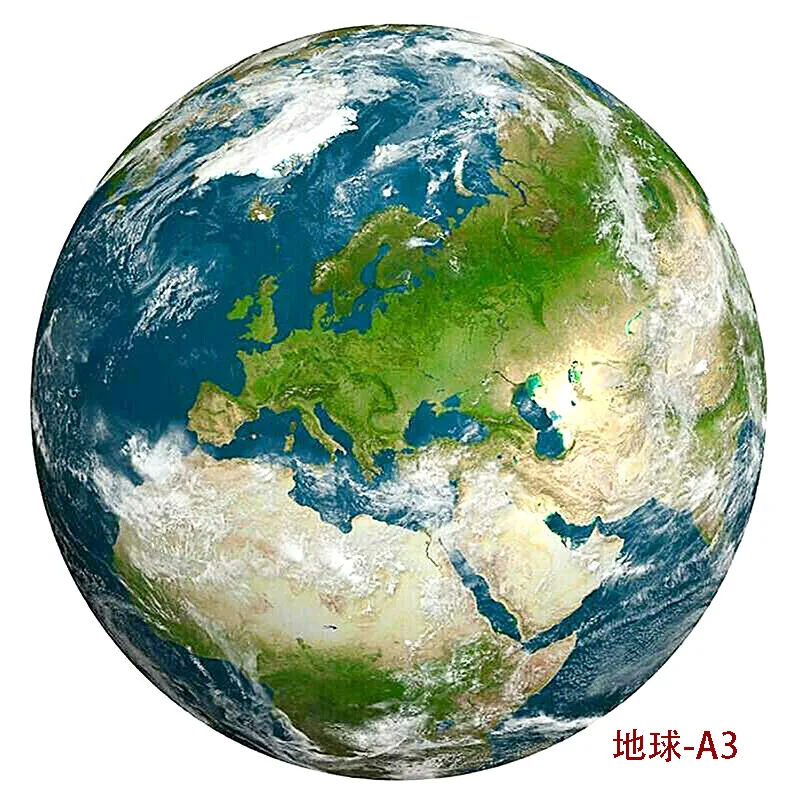 Earth Puzzlzle Assembling Difficult Jigsaw Party Game Family Cooperation Children Parent-child Interactive Toys
Earth Puzzlzle Assembling Difficult Jigsaw Party Game Family Cooperation Children Parent-child Interactive Toys