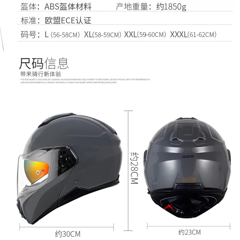 Lining Breathable Casco Moto Flip Up Helmet Cascos Para Moto Removable Double Lens Capacete Motocicleta ECE Certification Helmet
Lining Breathable Casco Moto Flip Up Helmet Cascos Para Moto Removable Double Lens Capacete Motocicleta ECE Certification Helmet