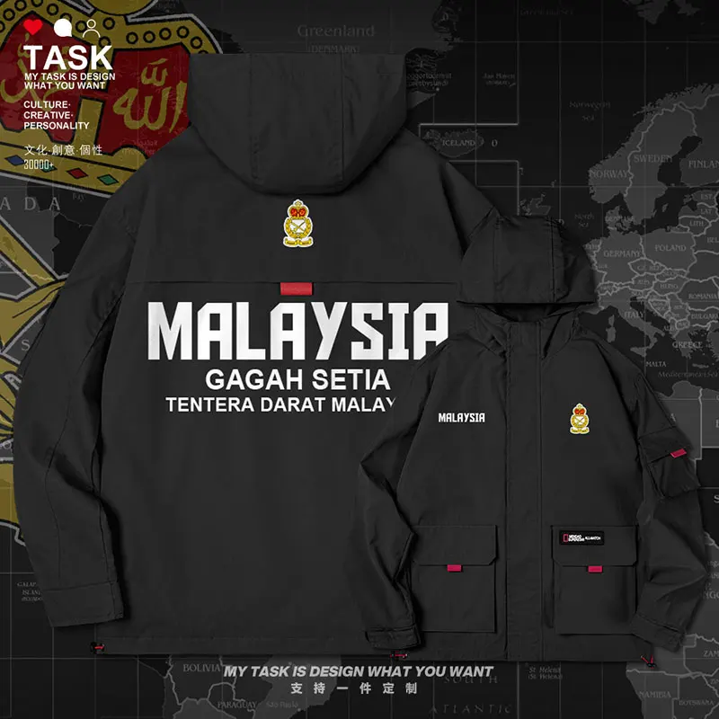 Malaysia Malaysian MYS men jacket hooded Land Force logo army fan windbreaker coat fashion nation top Military clothes autumn
Malaysia Malaysian MYS men jacket hooded Land Force logo army fan windbreaker coat fashion nation top Military clothes autumn