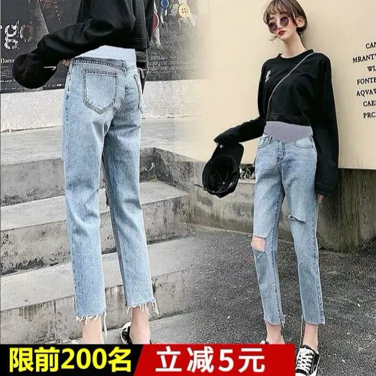 Korea Women Pregnancy Maternity Clothing Jeans Blue Loose Pants For Pregnant Women Nursing Trousers Denim ankle-length Jeans
Korea Women Pregnancy Maternity Clothing Jeans Blue Loose Pants For Pregnant Women Nursing Trousers Denim ankle-length Jeans