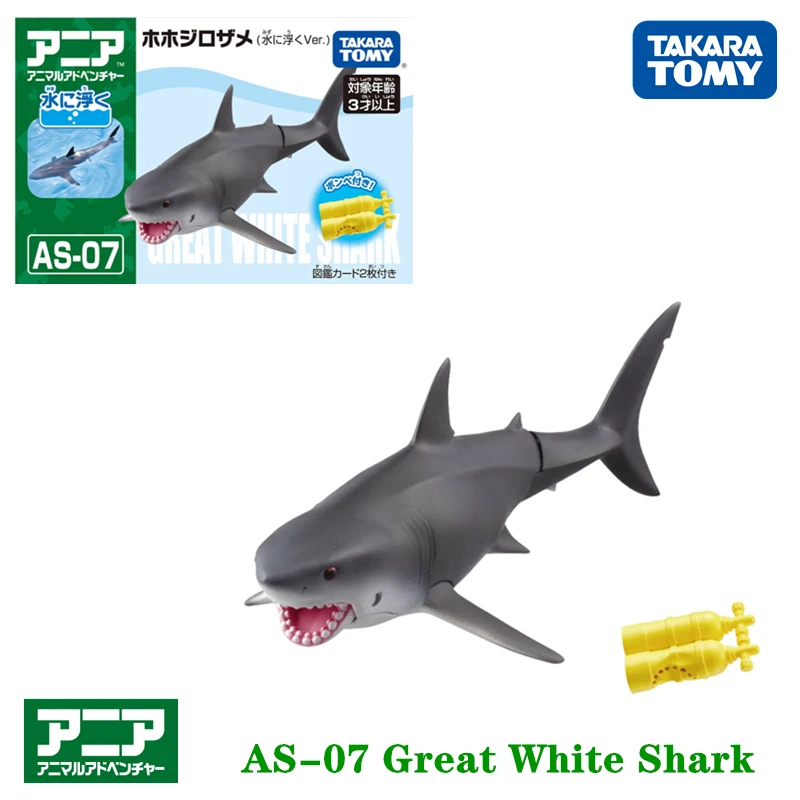 Экшн-фигурки животных Takara Tomy ANIA adanture AS-07, большая белая акула, смола, детская развивающая мини-фигурка, игрушка, безделушка
Экшн-фигурки животных Takara Tomy ANIA adanture AS-07, большая белая акула, смола, детская развивающая мини-фигурка, игрушка, безделушка
