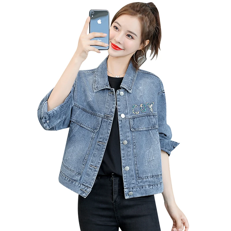 2021 New Spring aAutumn Denim Jacket Female Short Outerwear Fashion Korean Loose Casual Jacket Lady Embroidered Sequin Coat Wome
2021 New Spring aAutumn Denim Jacket Female Short Outerwear Fashion Korean Loose Casual Jacket Lady Embroidered Sequin Coat Wome