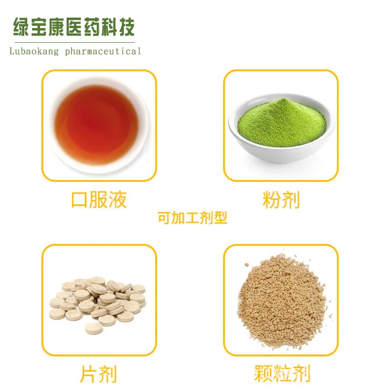 Barley Ruan Ye Wheat Juice Powder Barley Grass Powder Ant Micro Farm Fine Powder
Barley Ruan Ye Wheat Juice Powder Barley Grass Powder Ant Micro Farm Fine Powder