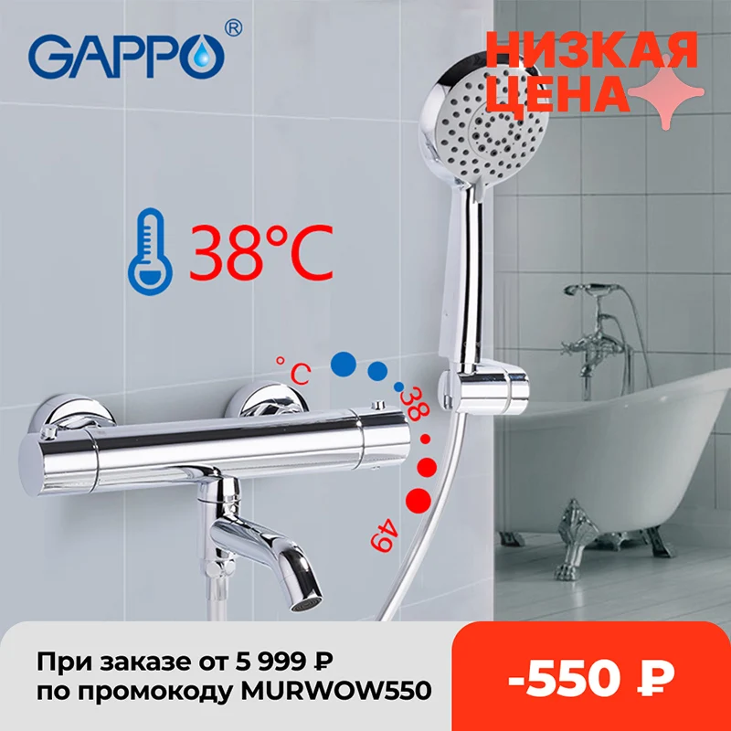 

GAPPO thermostatic Bathtub faucet bathroom Brass mixer chrome shower tap bath shower taps rainfall waterfall faucets Y22724