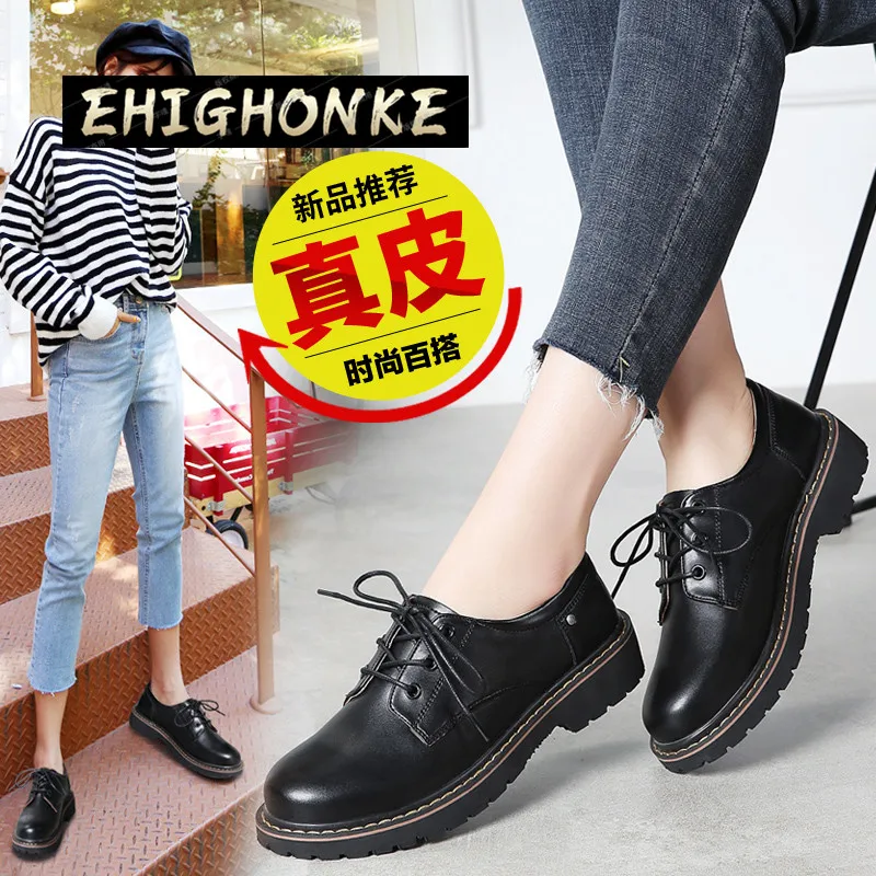Ladies Formal Occasion Flat Shoes All Black Office Outsole Moles Female Ballet Derby Shoes Y43 Fall Spring Shape Brock Leather
Ladies Formal Occasion Flat Shoes All Black Office Outsole Moles Female Ballet Derby Shoes Y43 Fall Spring Shape Brock Leather