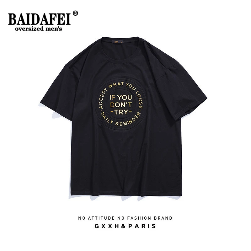 Oversized T Shirts 5XL 6XL 7XL 2021 New Men Fashion Brand Fat Short-sleeved T-shirts Casual Loose Embossed Hot Stamping T-shirt
Oversized T Shirts 5XL 6XL 7XL 2021 New Men Fashion Brand Fat Short-sleeved T-shirts Casual Loose Embossed Hot Stamping T-shirt