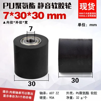 5/6/7/ 8/10mm 1pcs PU Polyurethane Material Roller Two Bearing Mute Flat Guide Wheel Diameter 30MM Length Tentzeil Conveyor
5/6/7/ 8/10mm 1pcs PU Polyurethane Material Roller Two Bearing Mute Flat Guide Wheel Diameter 30MM Length Tentzeil Conveyor