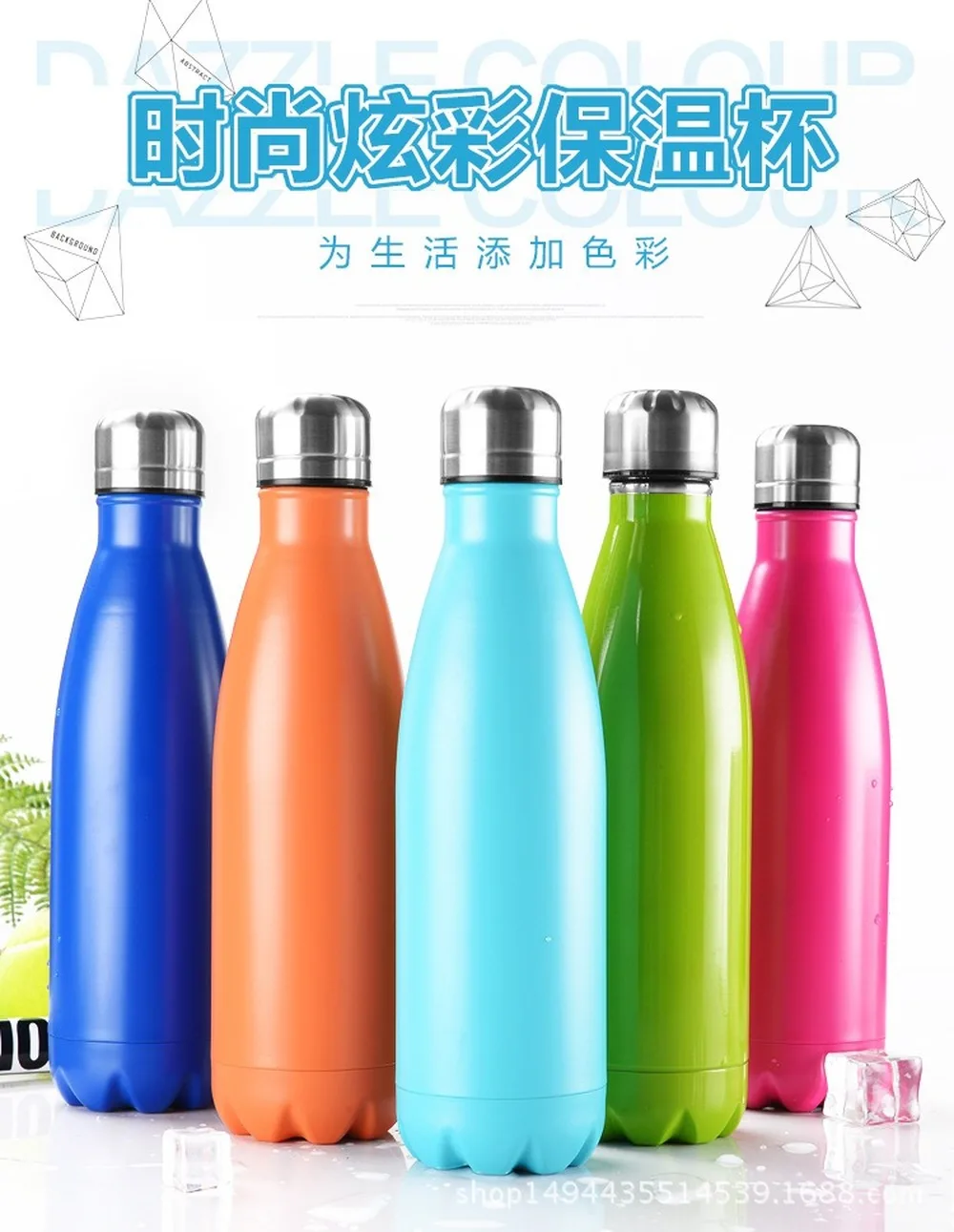 Tide brand Coke bottle stainless steel 304 vacuum portable outdoor sports bottle thermos cup water cup travel hot water cup
Tide brand Coke bottle stainless steel 304 vacuum portable outdoor sports bottle thermos cup water cup travel hot water cup