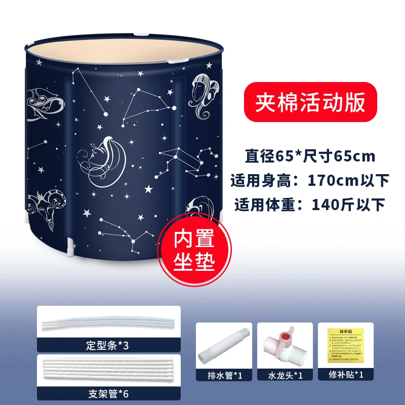 Portable Foldable Bathtub Adults Large Inflatable Eco Friendly Thick Baby Body Bathtub Bucket Banheira Bathroom Products DG50YP 
Portable Foldable Bathtub Adults Large Inflatable Eco Friendly Thick Baby Body Bathtub Bucket Banheira Bathroom Products DG50YP