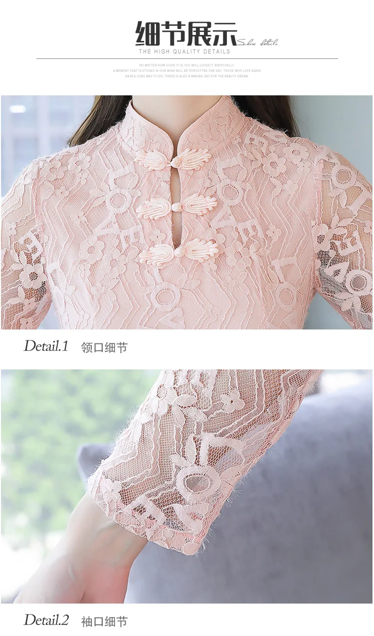 Lace French retro design sense niche temperament goddess Fan Chunqiu long-sleeved 2021 new autumn dress
Lace French retro design sense niche temperament goddess Fan Chunqiu long-sleeved 2021 new autumn dress