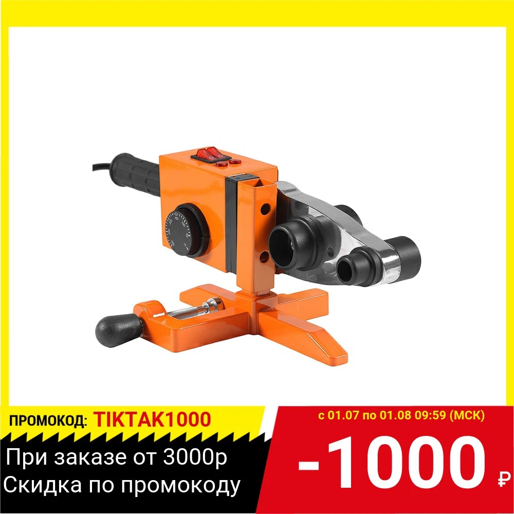 Аппарат для сварки ПП труб Wester DWM1500/156014|Электрический трубонарезной станок| |