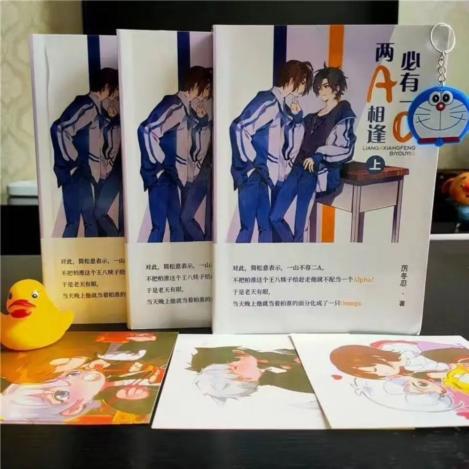3 Books"Two People Meet, There Must Be One О" No Cut Chinese Sleeveless Romantic Novel Plus Comic Bookmark Stationery Book Gift
3 Books"Two People Meet, There Must Be One О" No Cut Chinese Sleeveless Romantic Novel Plus Comic Bookmark Stationery Book Gift